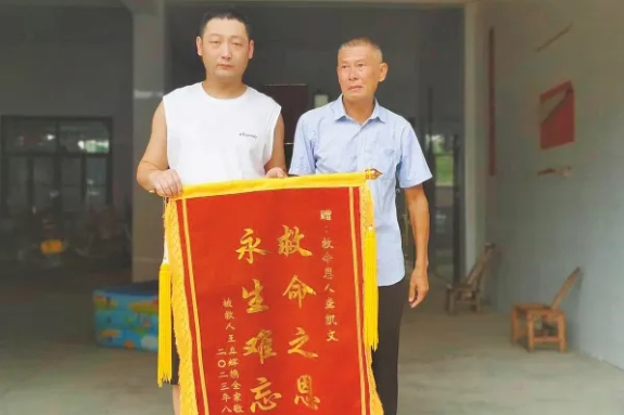 微信截圖_20240619092649.png